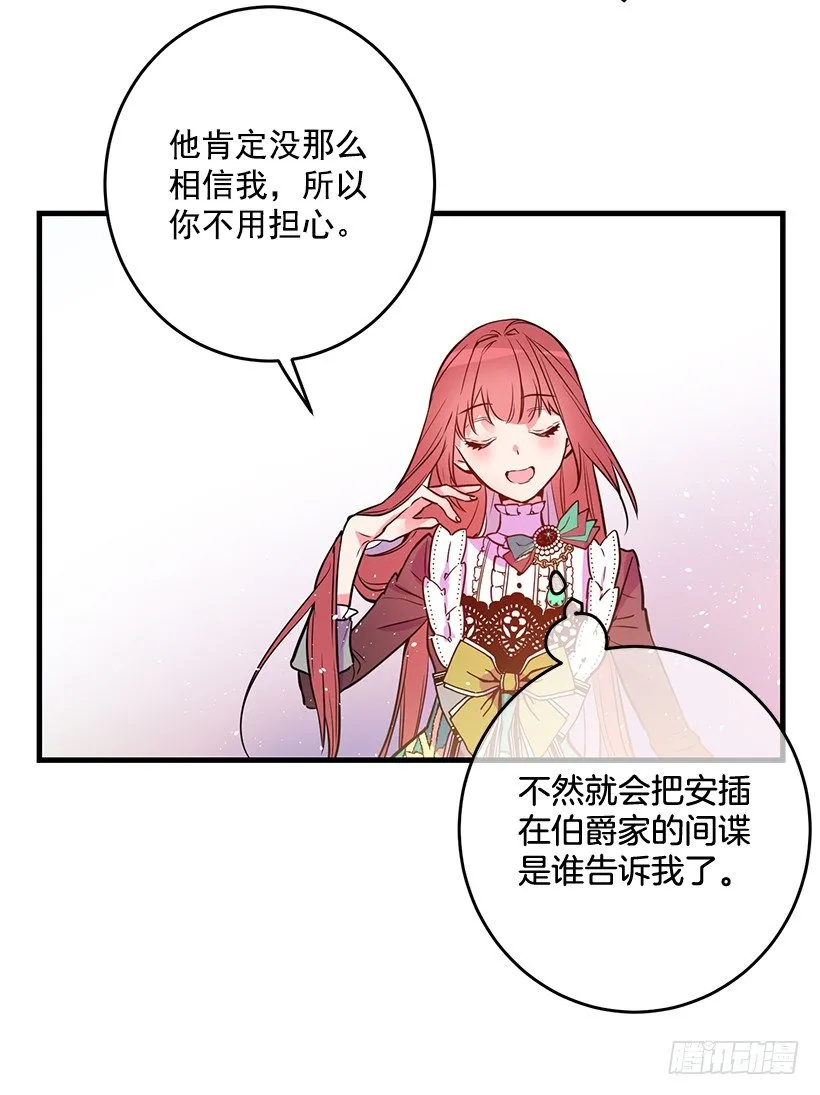 身上的伤痕 第20页