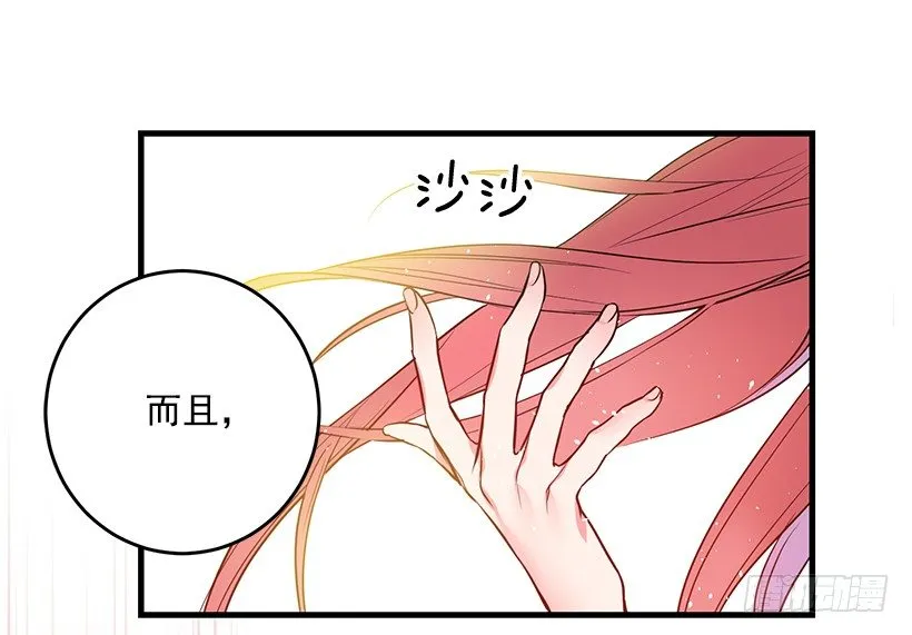 身上的伤痕 第21页