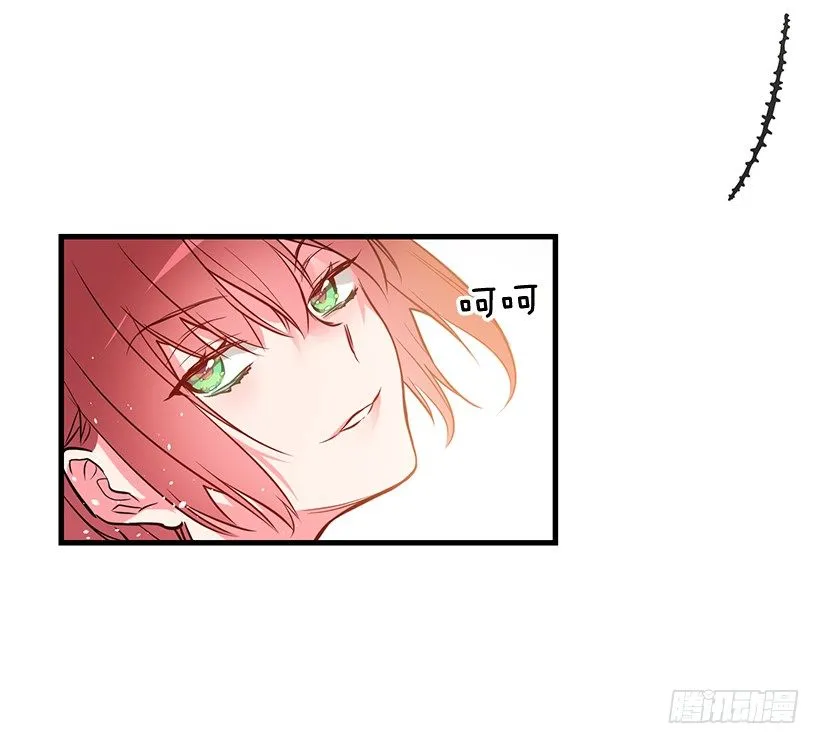 身上的伤痕 第23页