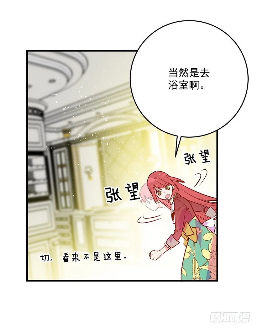 身上的伤痕 第27页