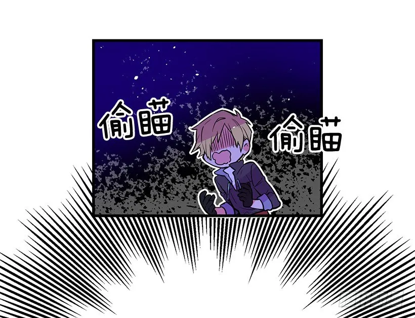 身上的伤痕 第29页