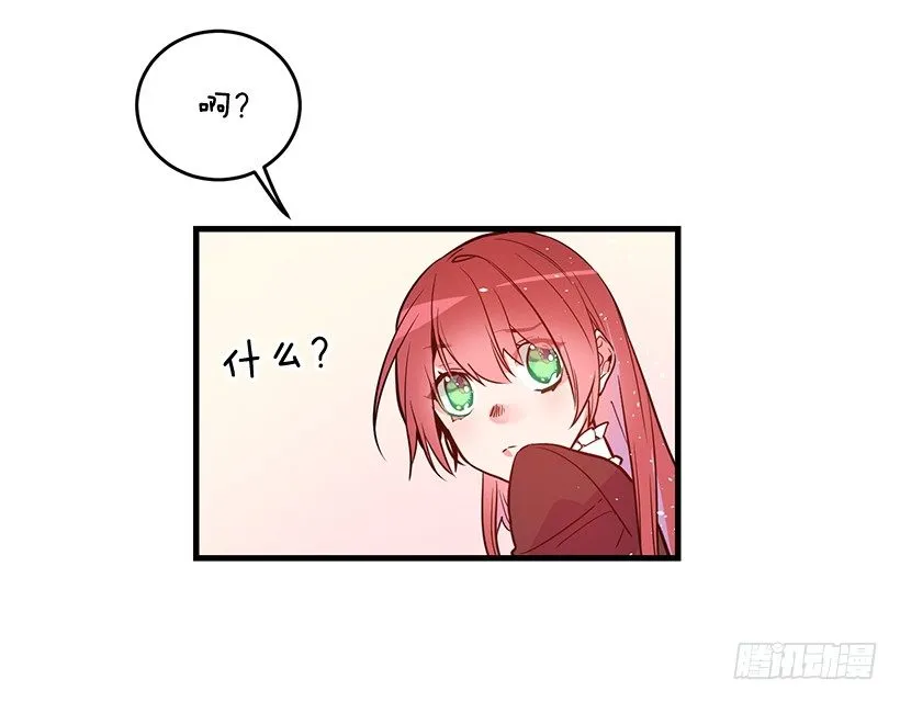 身上的伤痕 第33页