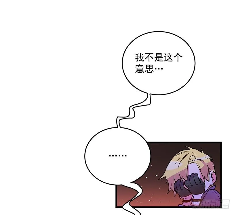 身上的伤痕 第37页