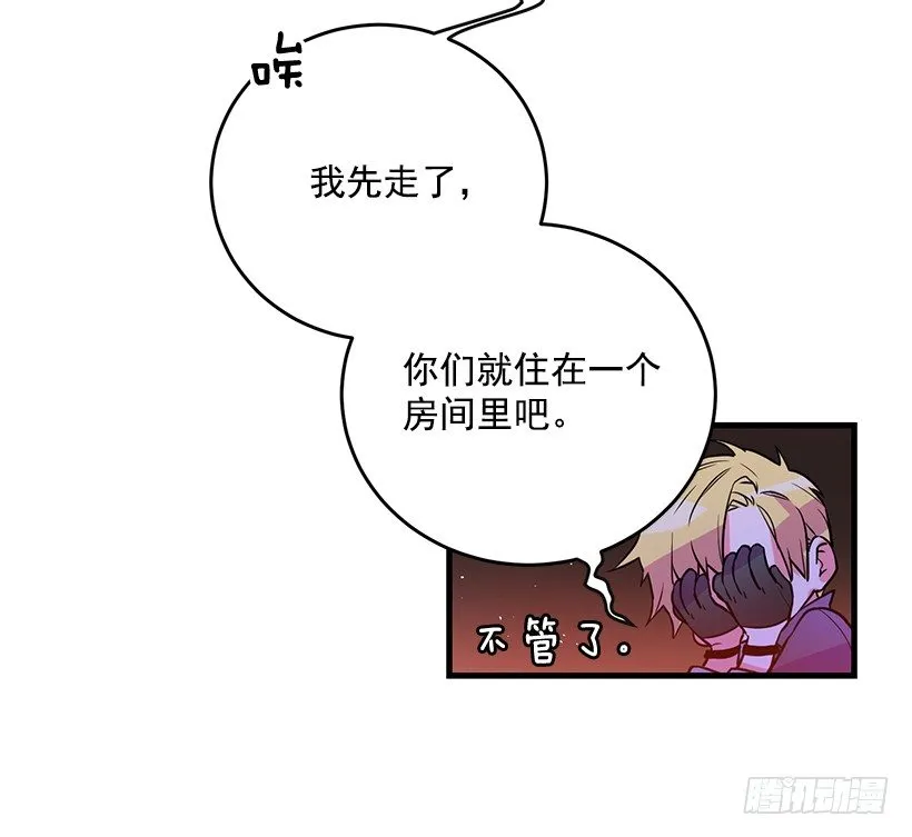 身上的伤痕 第38页