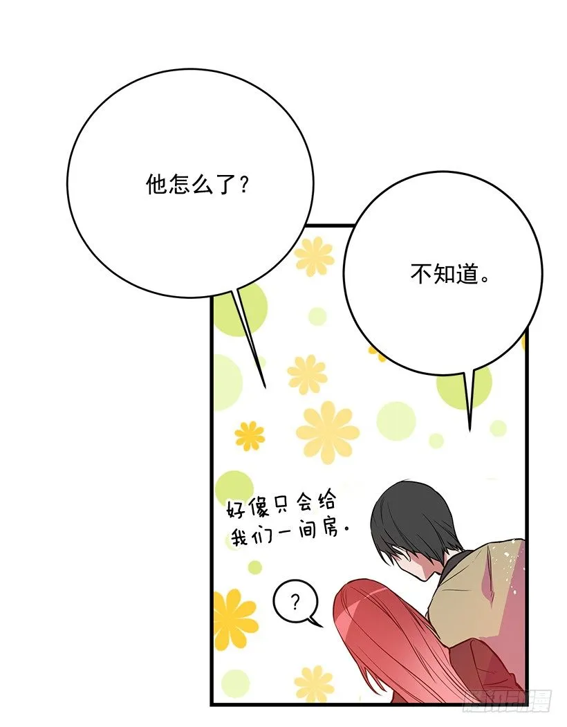 身上的伤痕 第40页