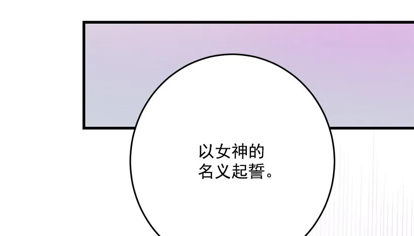 身上的伤痕 第51页