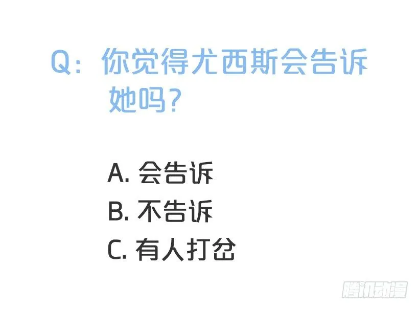 身上的伤痕 第59页