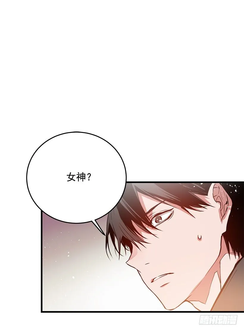 你真的很棒 第2页