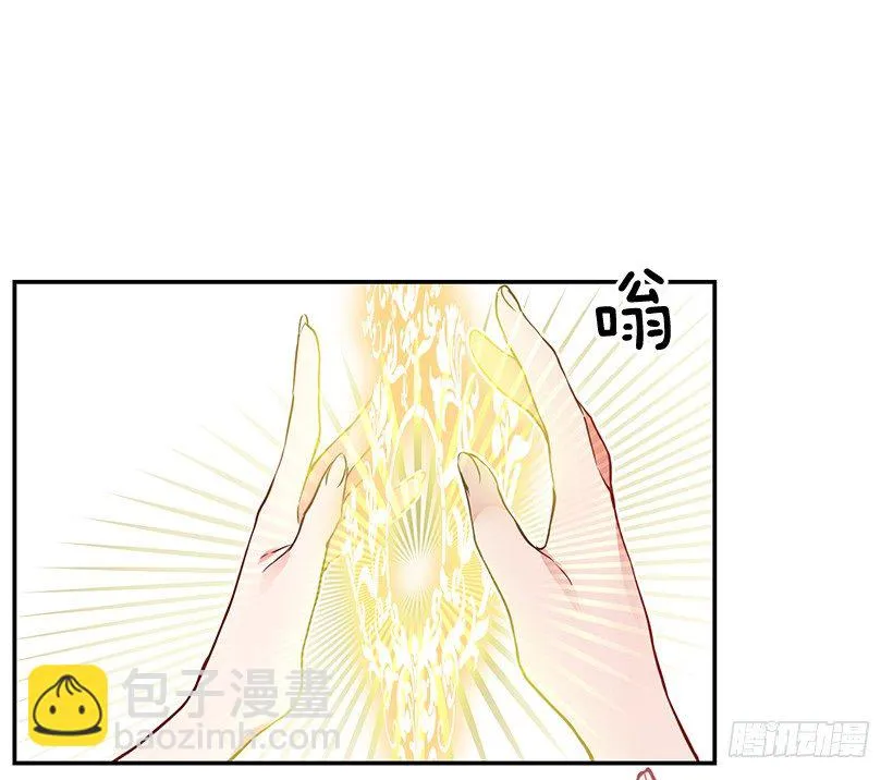 你真的很棒 第12页