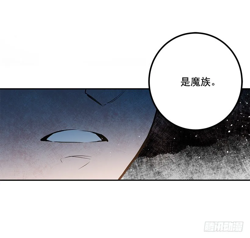 你真的很棒 第15页