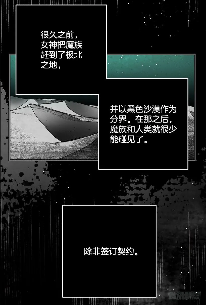 你真的很棒 第17页