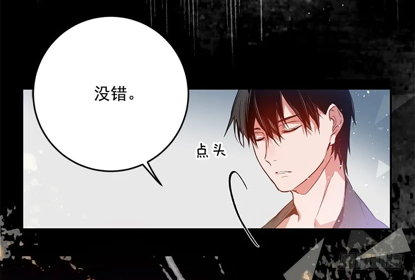 你真的很棒 第18页