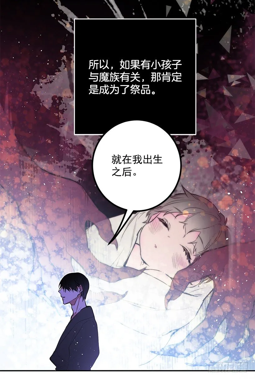 你真的很棒 第19页