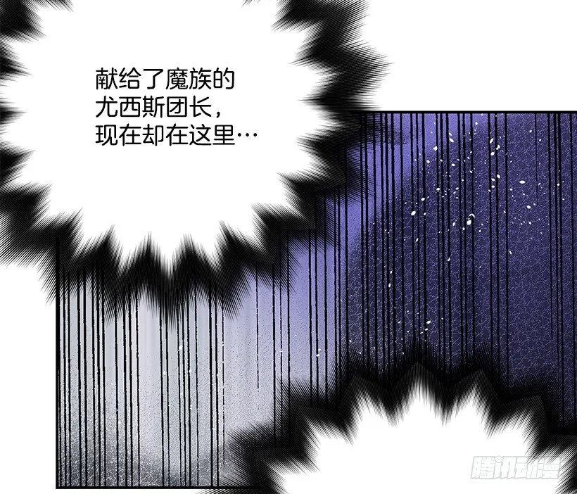 你真的很棒 第22页