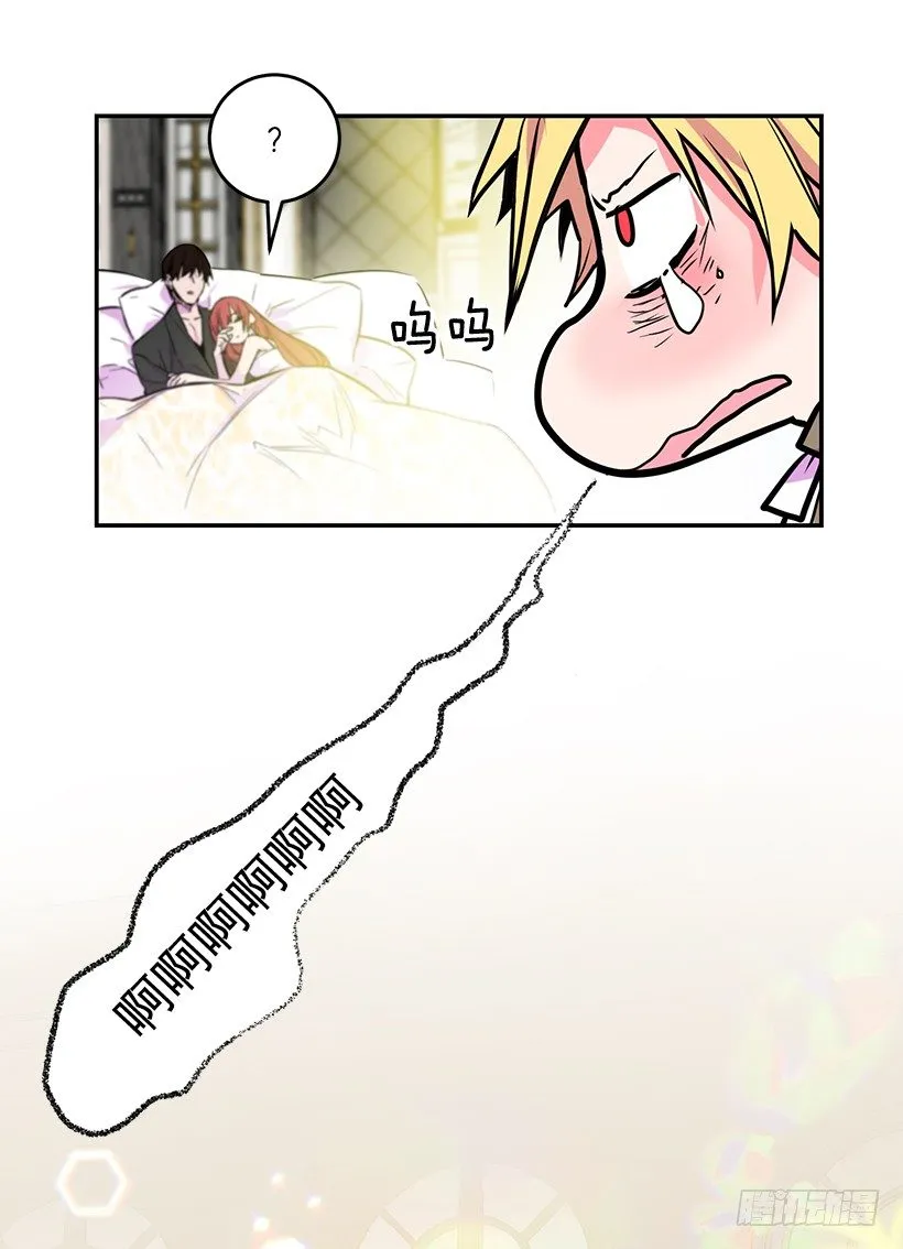 你真的很棒 第40页