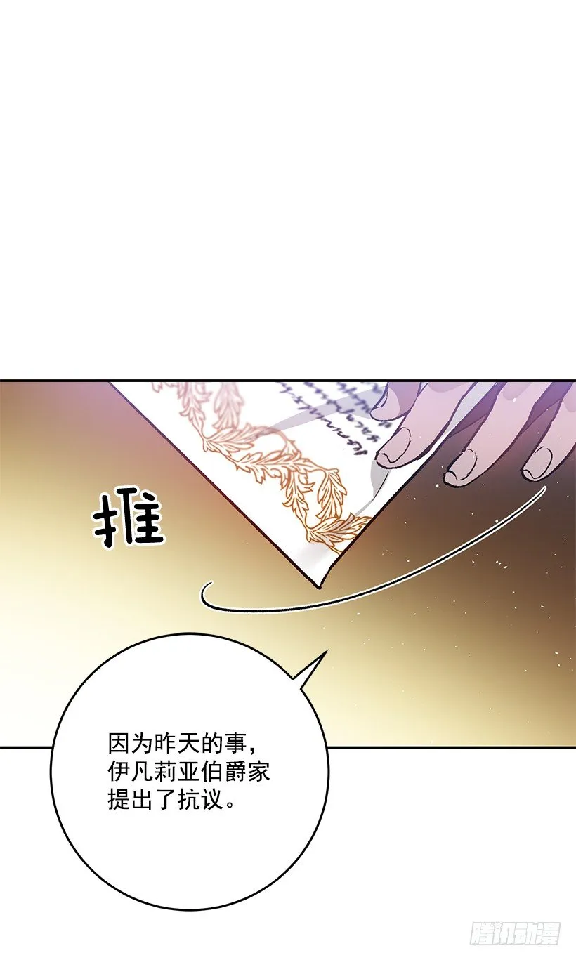 你很了解他 第2页