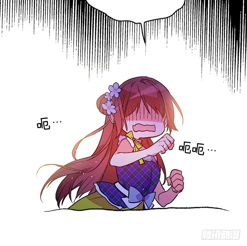你很了解他 第20页