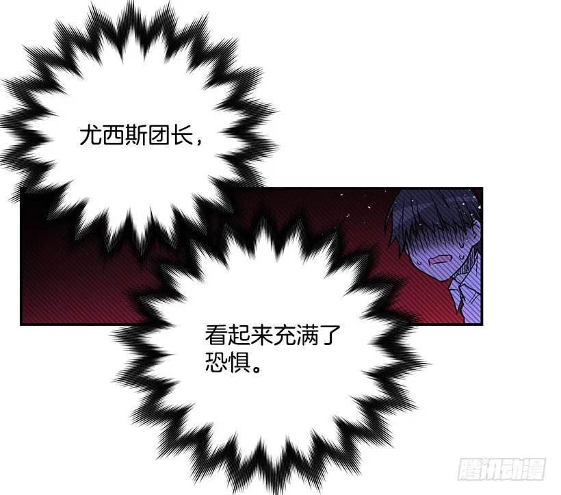 你很了解他 第26页