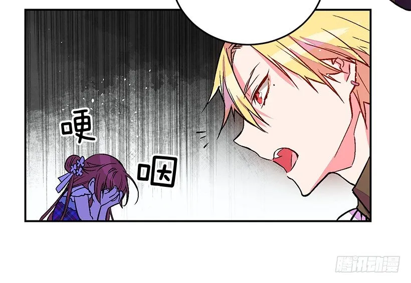 你很了解他 第38页