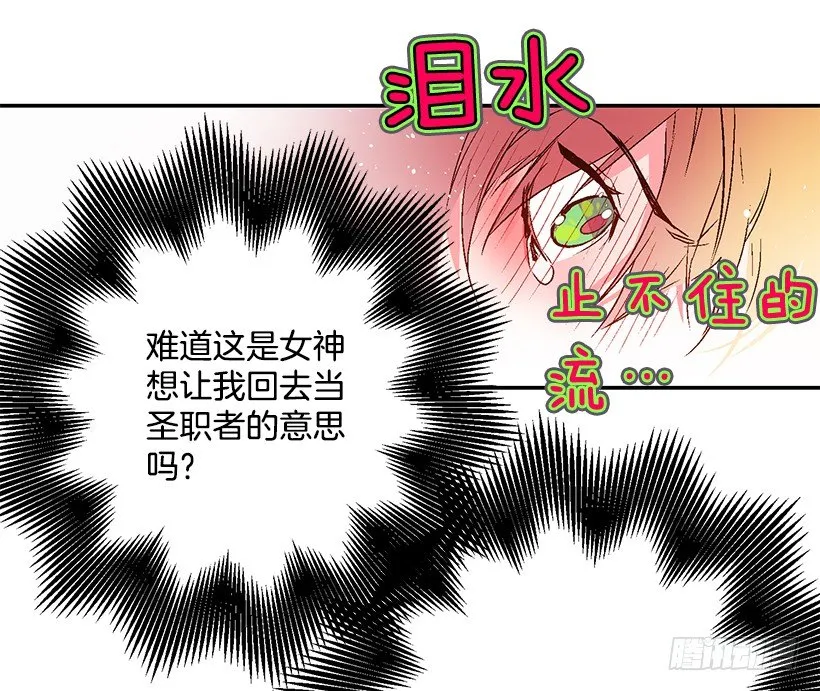你很了解他 第40页