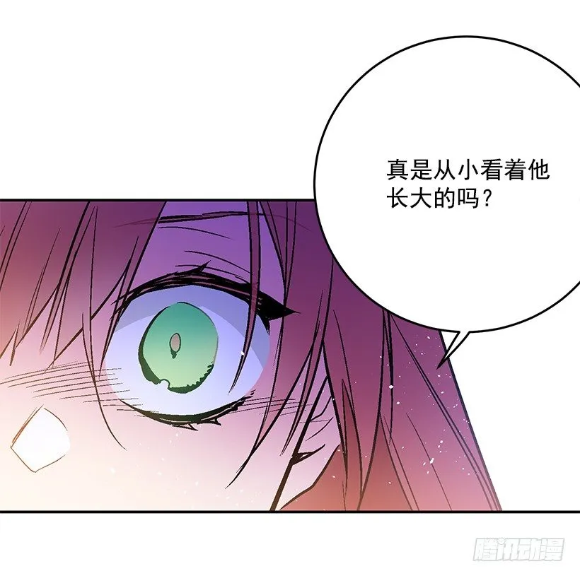 你很了解他 第51页