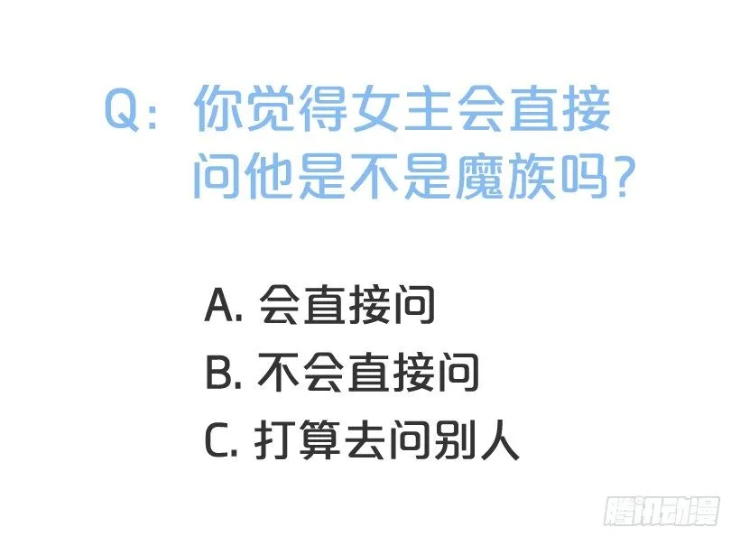 你很了解他 第61页