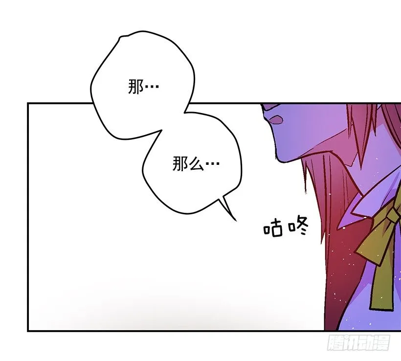 不要轻举妄动 第3页