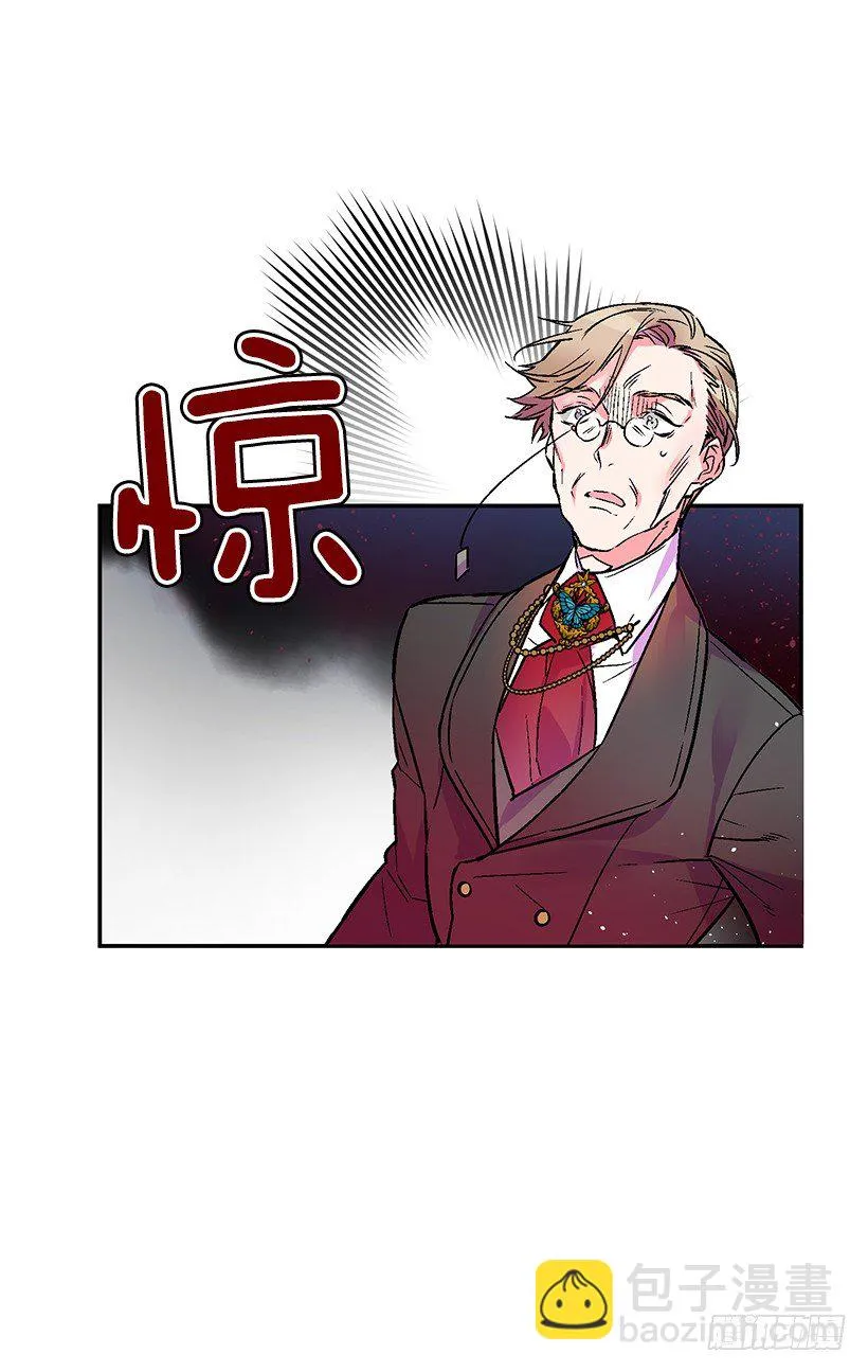 不要轻举妄动 第18页