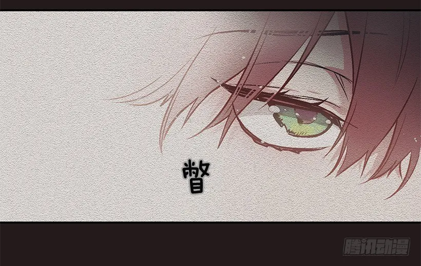 不要轻举妄动 第33页