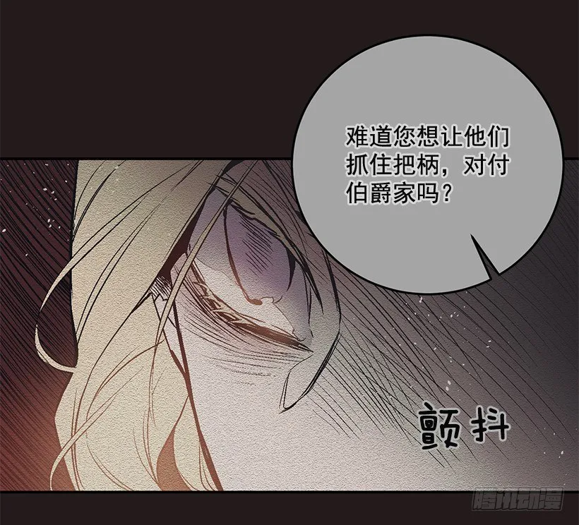 不要轻举妄动 第45页