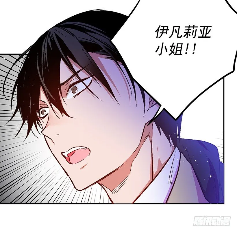 不要轻举妄动 第50页