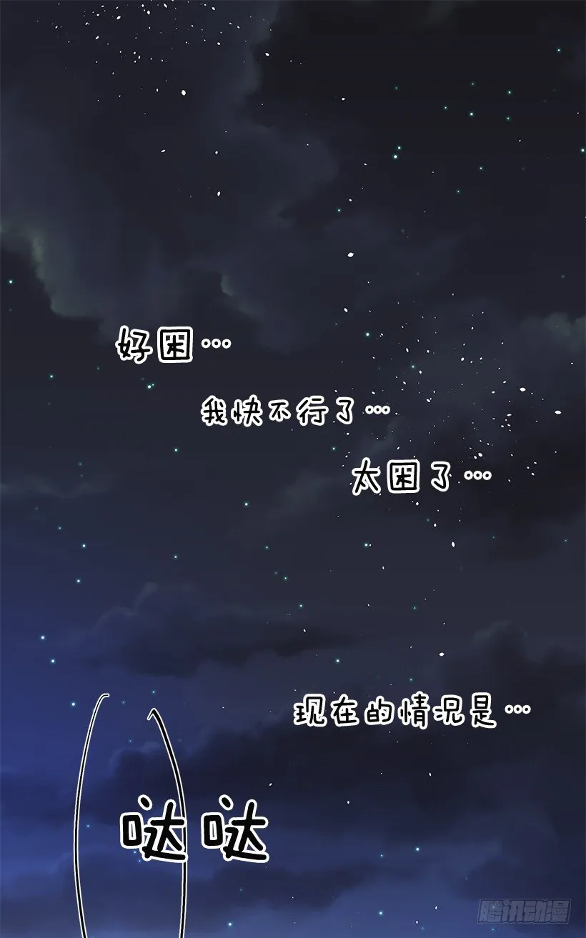 绑架 第2页