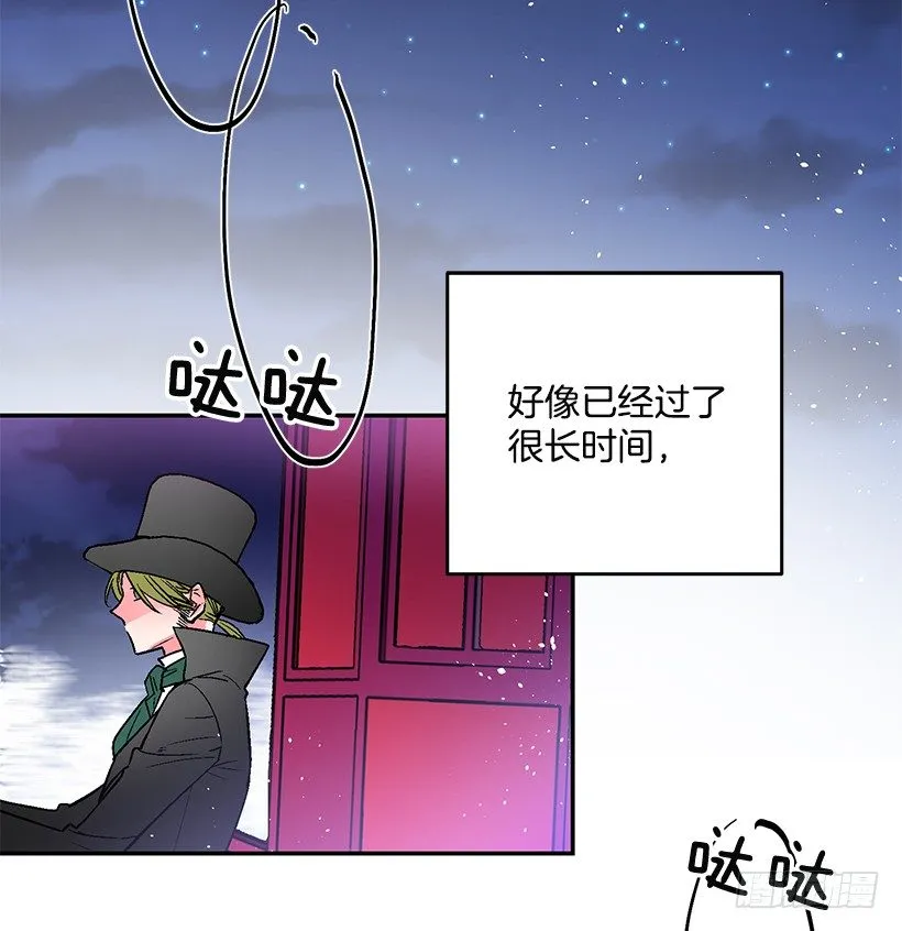 绑架 第3页