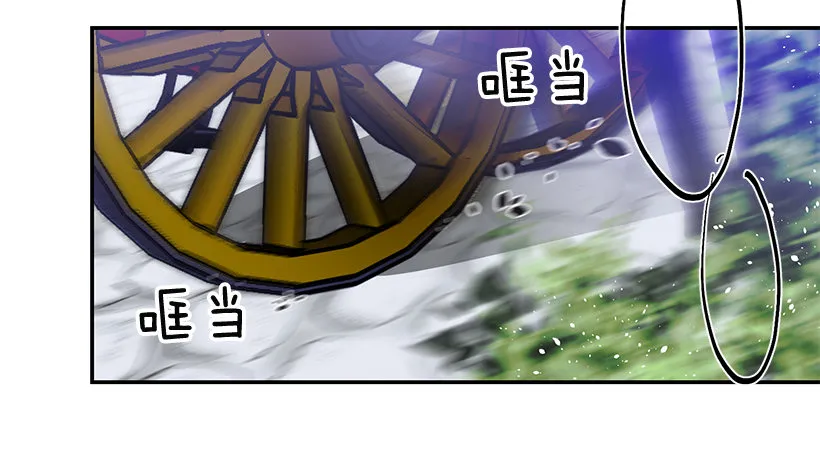 绑架 第4页