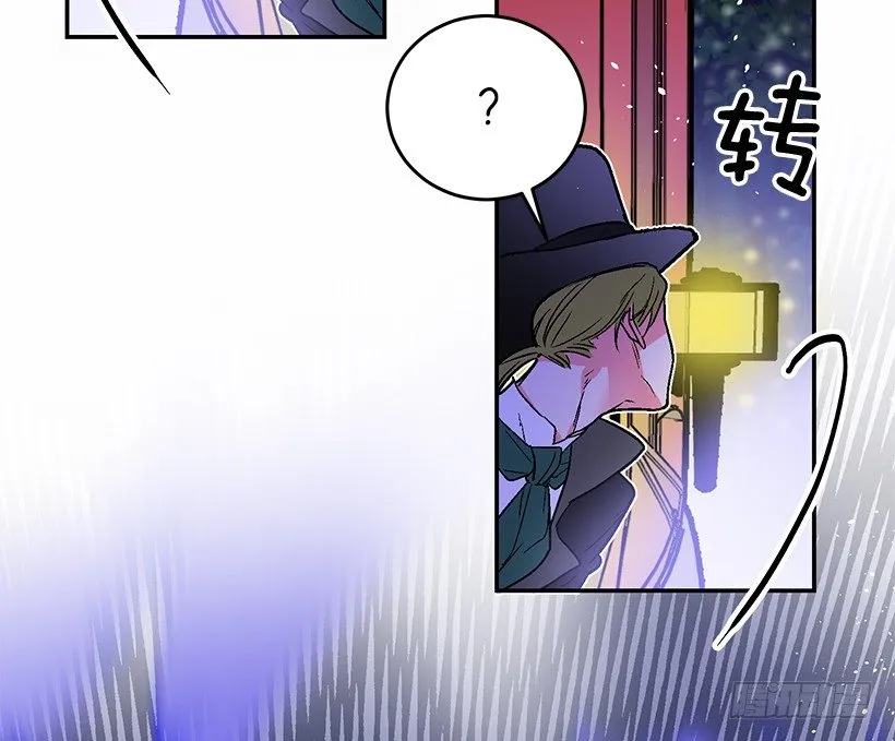 绑架 第17页