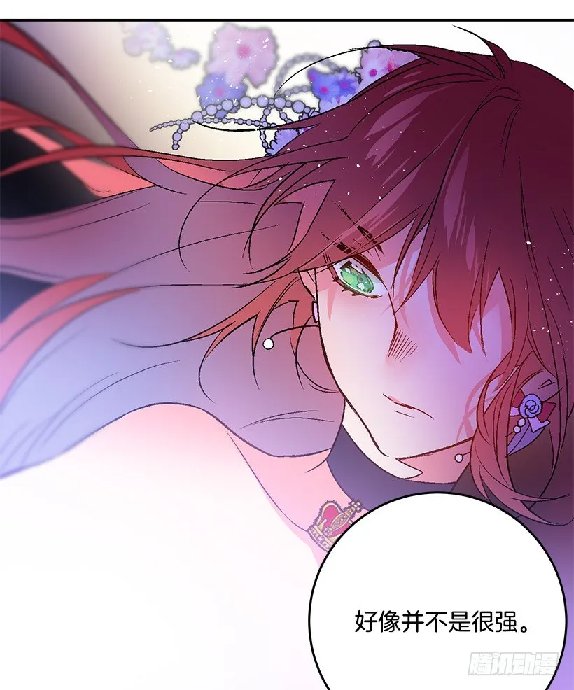 绑架 第19页