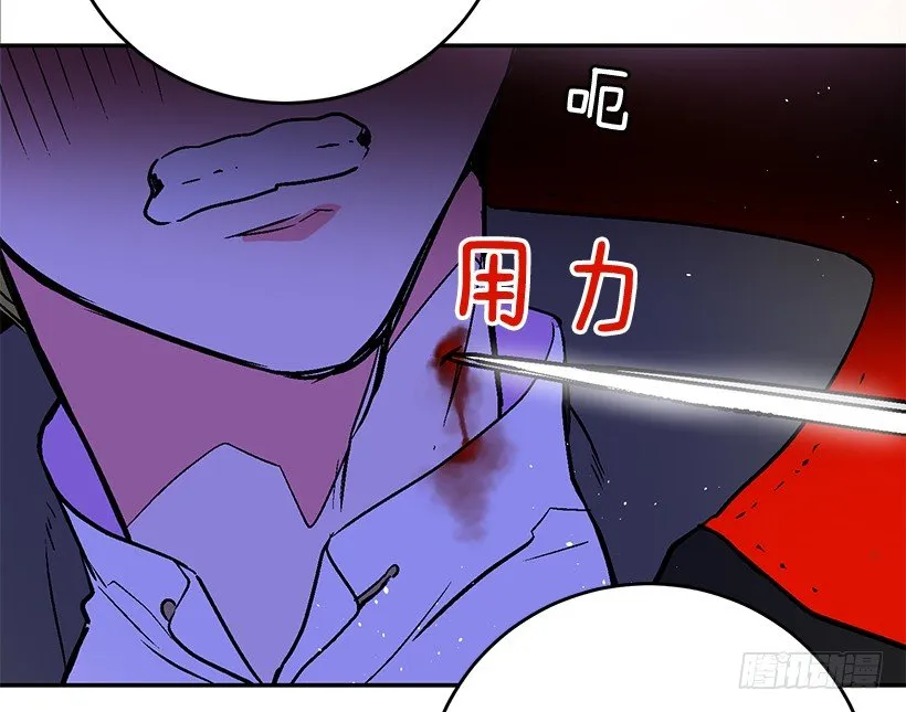 绑架 第24页