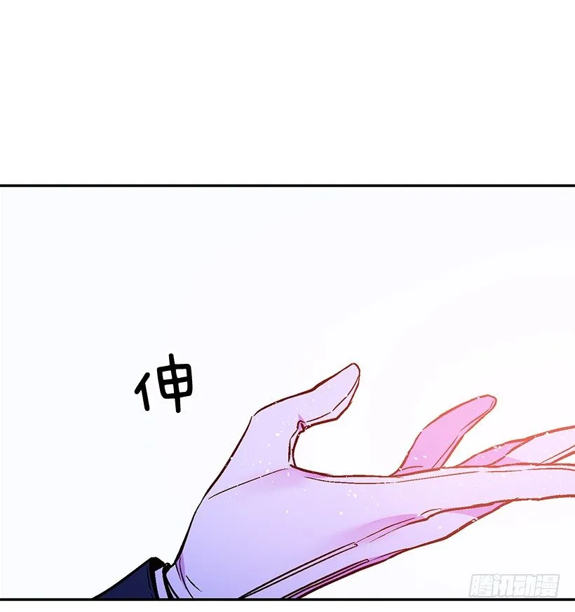 绑架 第36页