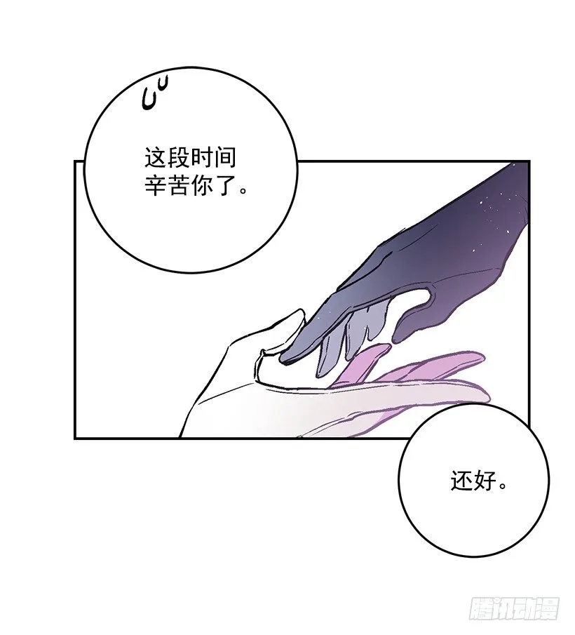 绑架 第41页