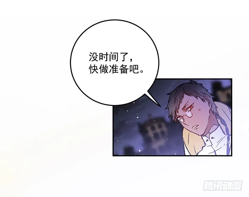 绑架 第42页