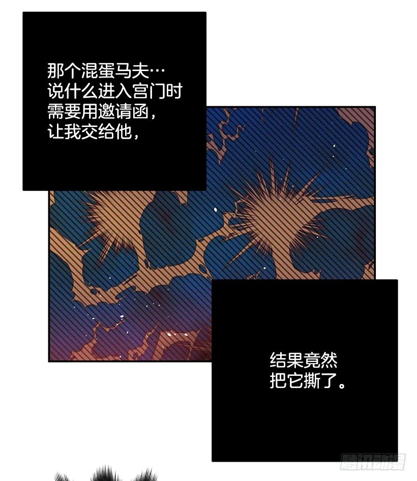 绑架 第46页