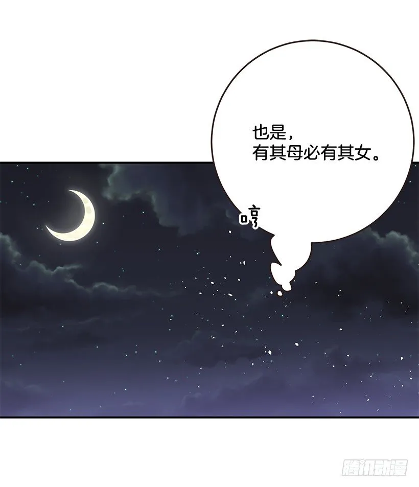 我并不讨厌 第12页