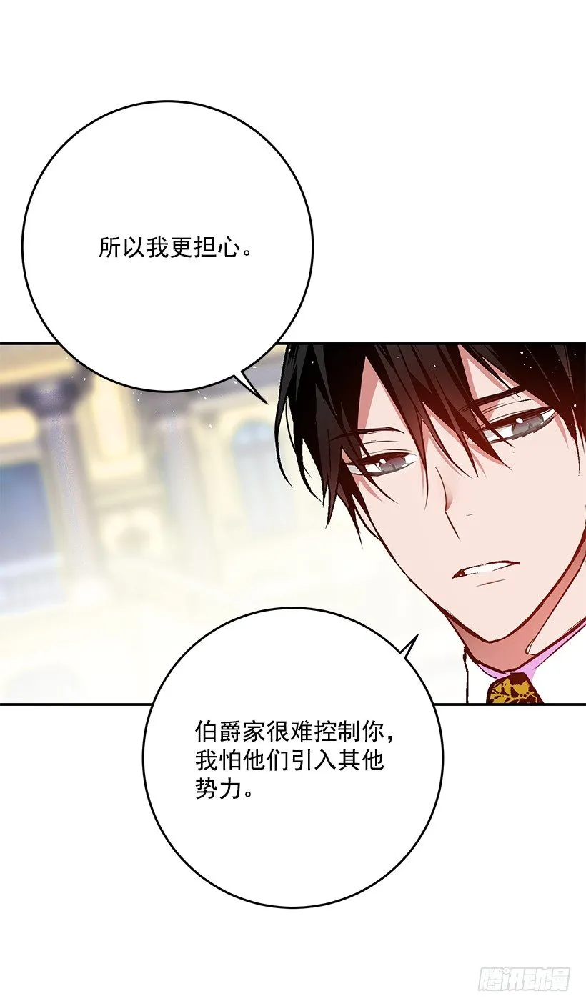 我并不讨厌 第17页