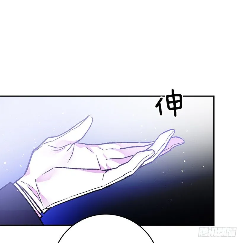 我并不讨厌 第38页