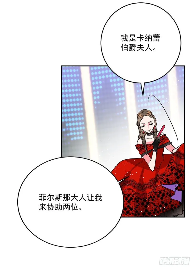 我并不讨厌 第44页