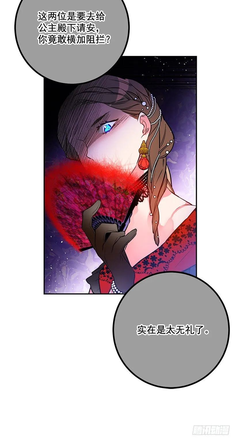 手脚不干净 第4页