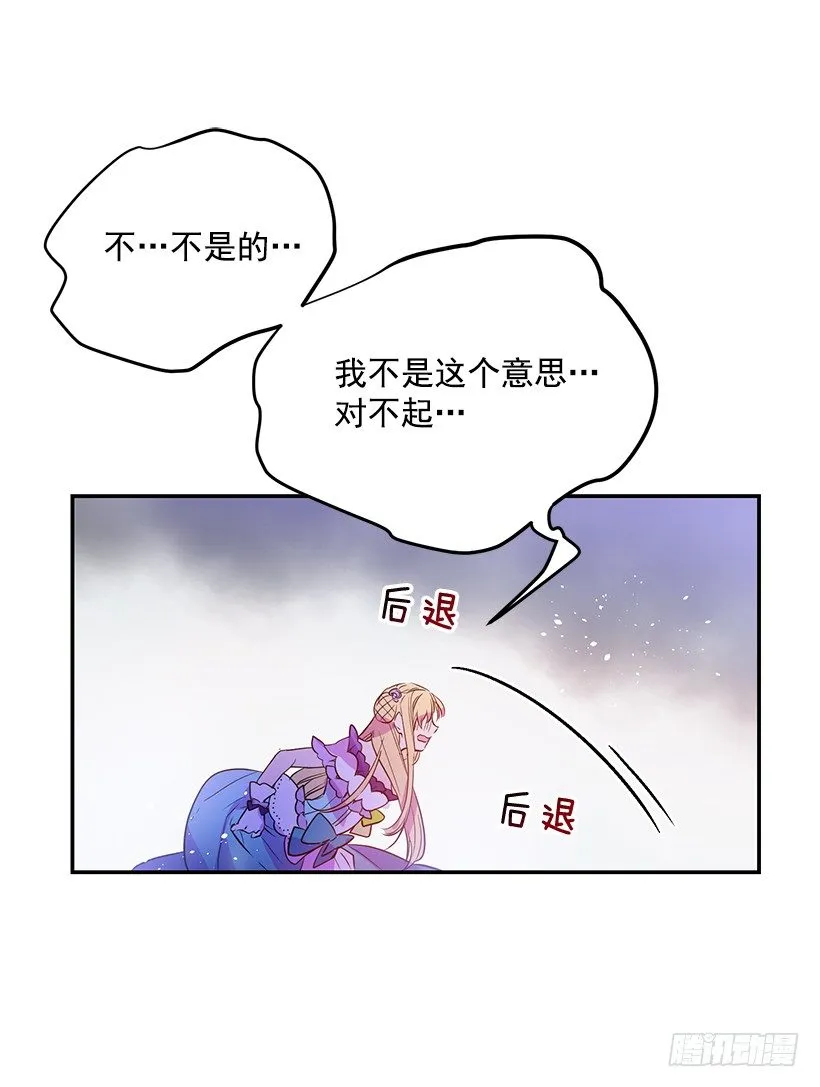 手脚不干净 第5页