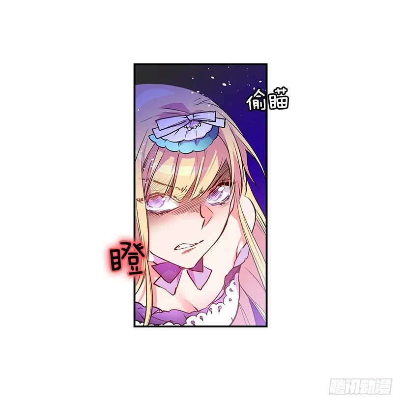 手脚不干净 第6页