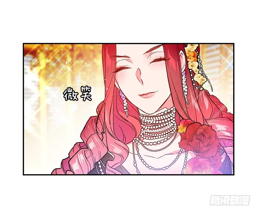 手脚不干净 第10页