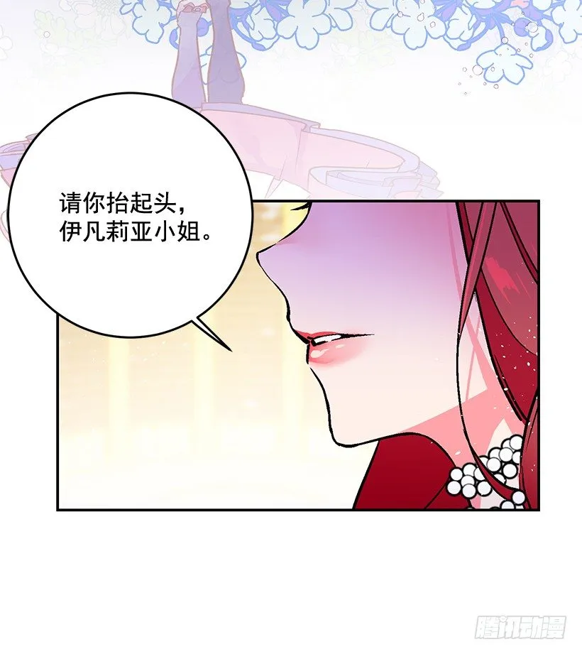 手脚不干净 第18页